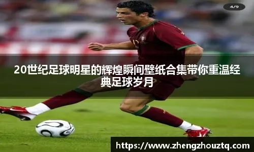 诺里斯：我没想到自己会哭，现在体会到了维斯塔潘的感受