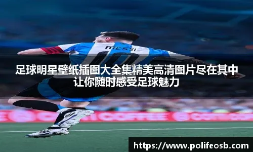 爱德华兹最害怕遇到的人 欧神仙